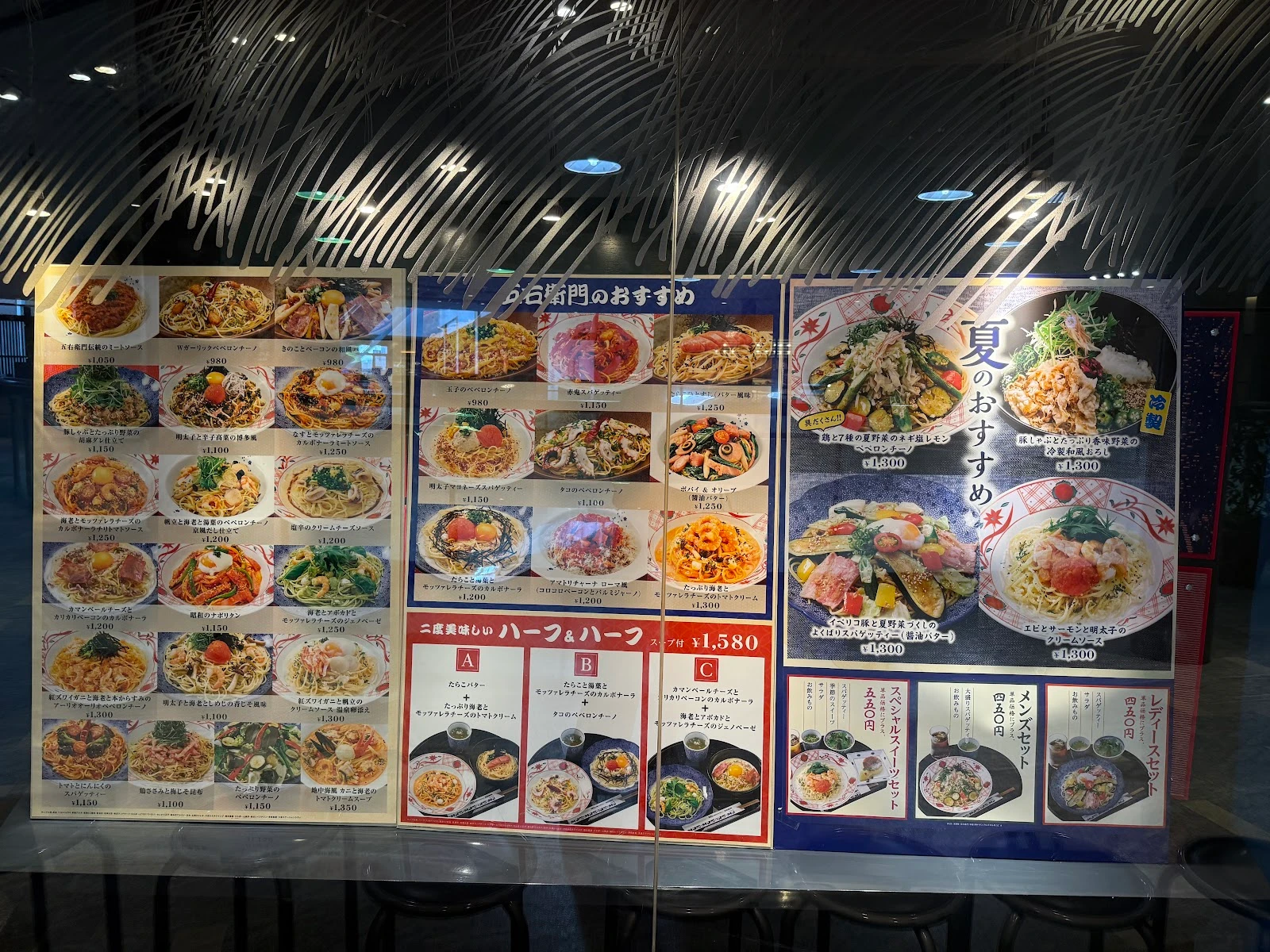 洋麺屋五右衛門 MONA新浦安店 メニュー写真 2